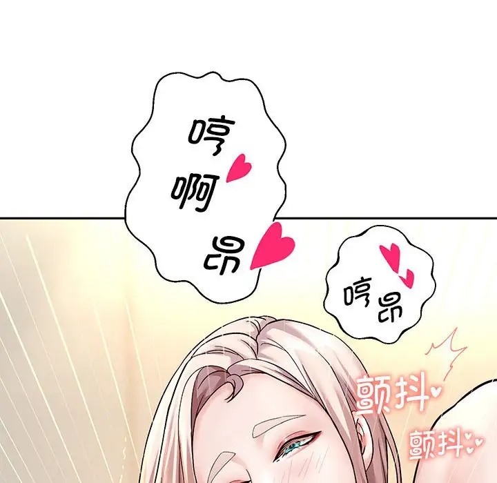 [韩国漫画] 重生之长枪无敌 剧情,青年#[174P]-42