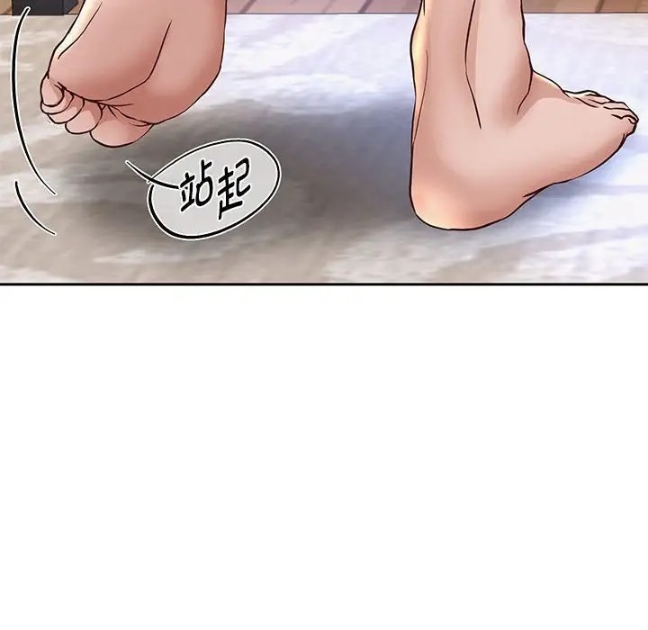 [韩国漫画] 重生之长枪无敌 剧情,青年#[174P]-50