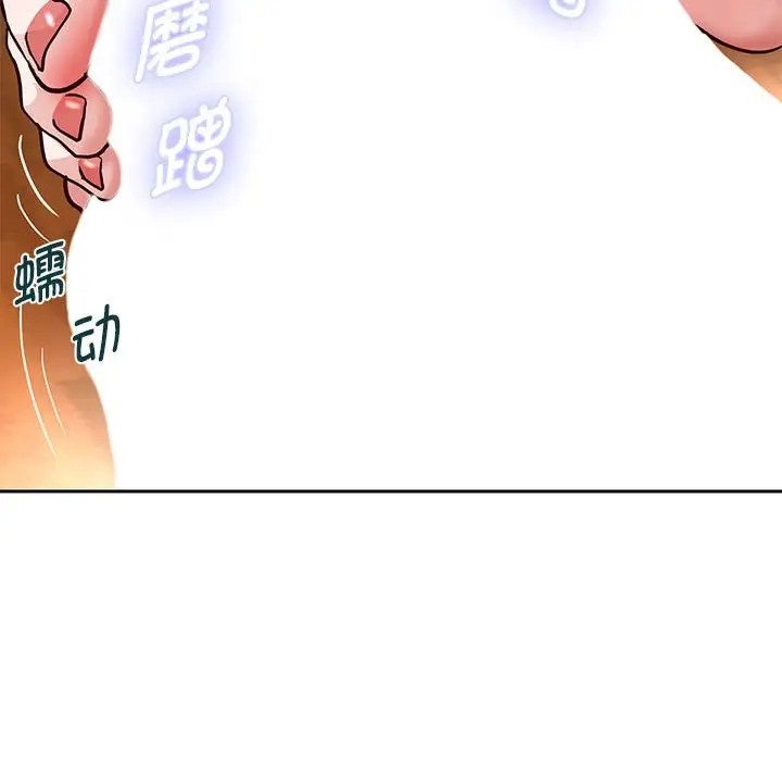 [韩国漫画] 重生之长枪无敌 剧情,青年#[174P]-55