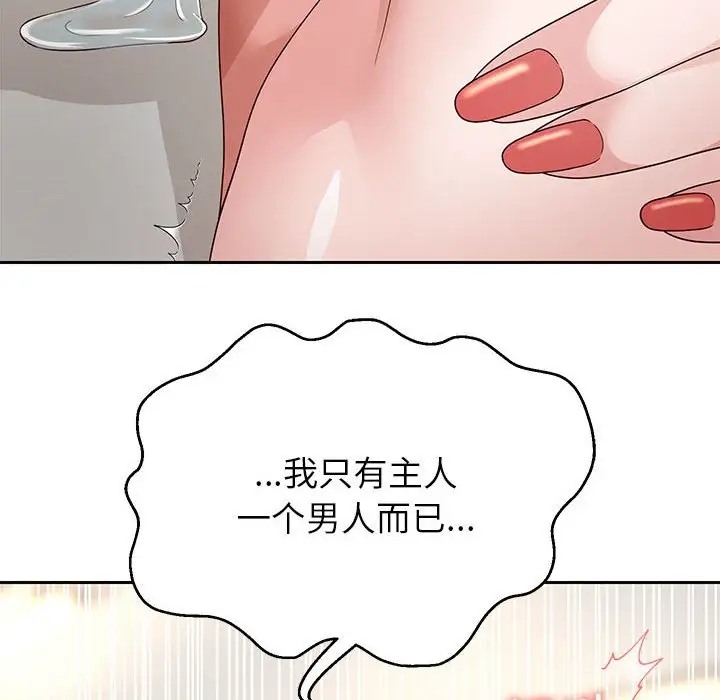 [韩国漫画] 重生之长枪无敌 剧情,青年#[174P]-6