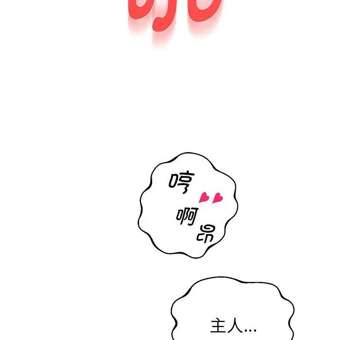 [韩国漫画] 重生之长枪无敌 剧情,青年#[174P]-63