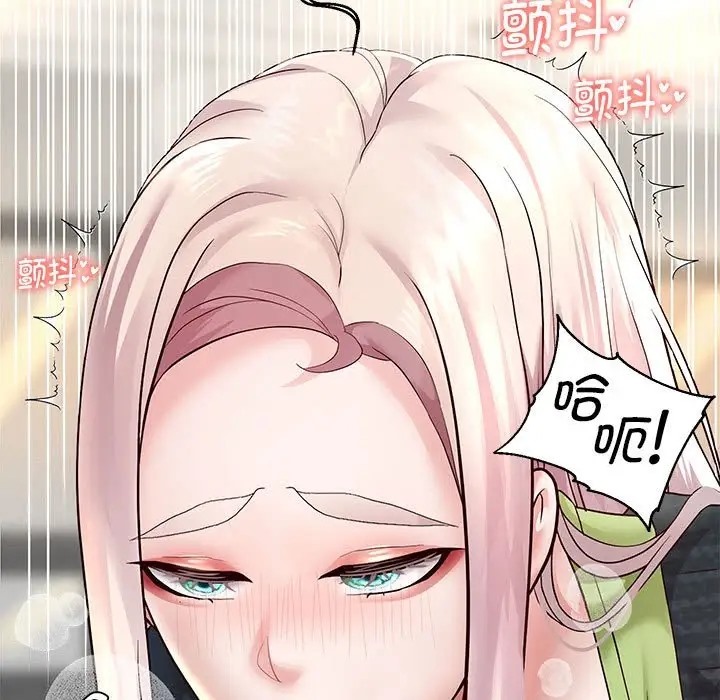 [韩国漫画] 重生之长枪无敌 剧情,青年#[174P]-7