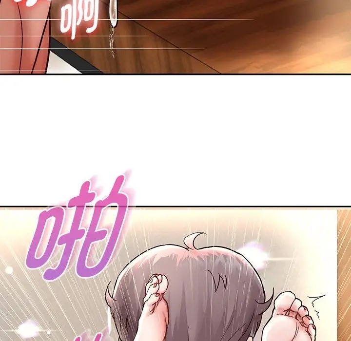 [韩国漫画] 重生之长枪无敌 剧情,青年#[174P]-70