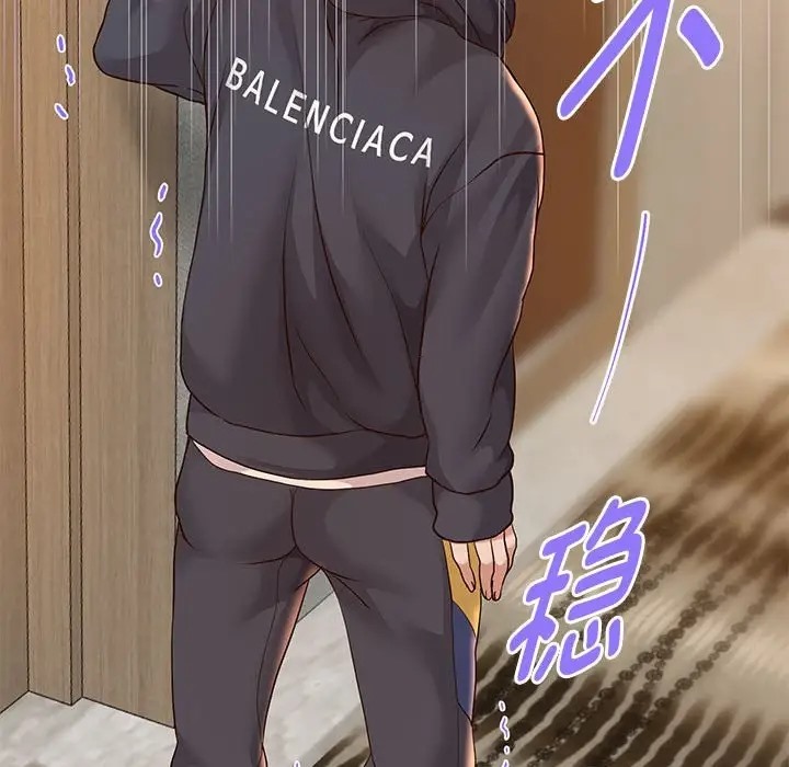 [韩国漫画] 重生之长枪无敌 剧情,青年#[174P]-75