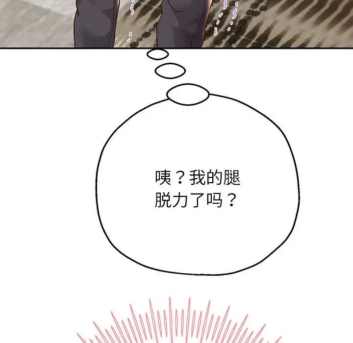 [韩国漫画] 重生之长枪无敌 剧情,青年#[174P]-76