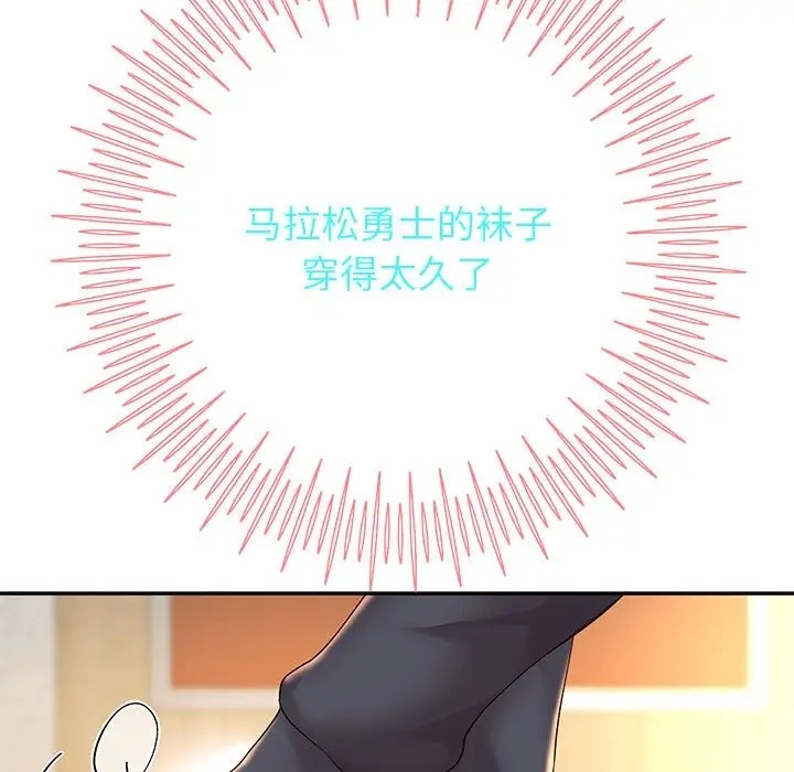 [韩国漫画] 重生之长枪无敌 剧情,青年#[174P]-77