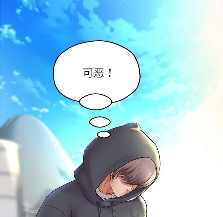 [韩国漫画] 重生之长枪无敌 剧情,青年#[174P]-79