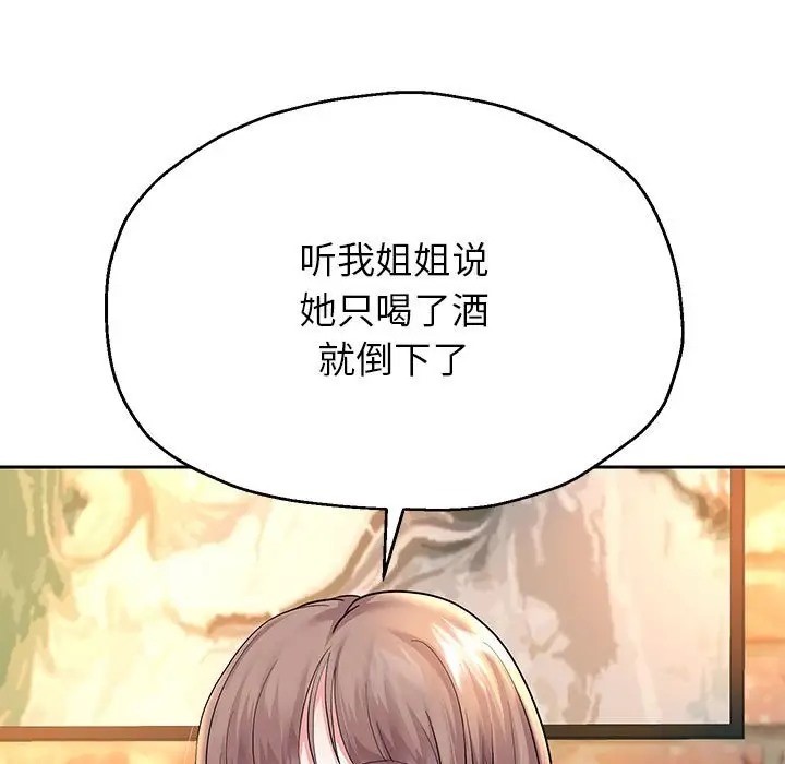 [韩国漫画] 重生之长枪无敌 剧情,青年#[174P]-85