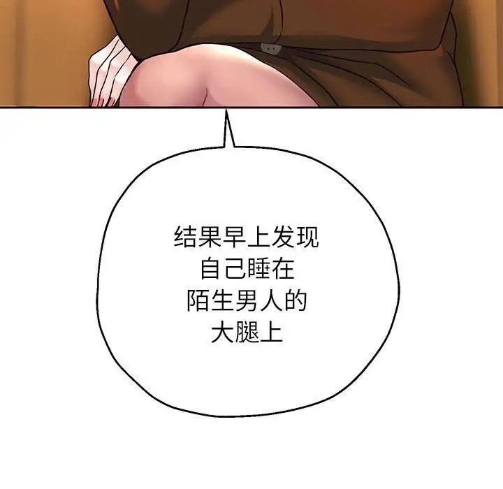 [韩国漫画] 重生之长枪无敌 剧情,青年#[174P]-87
