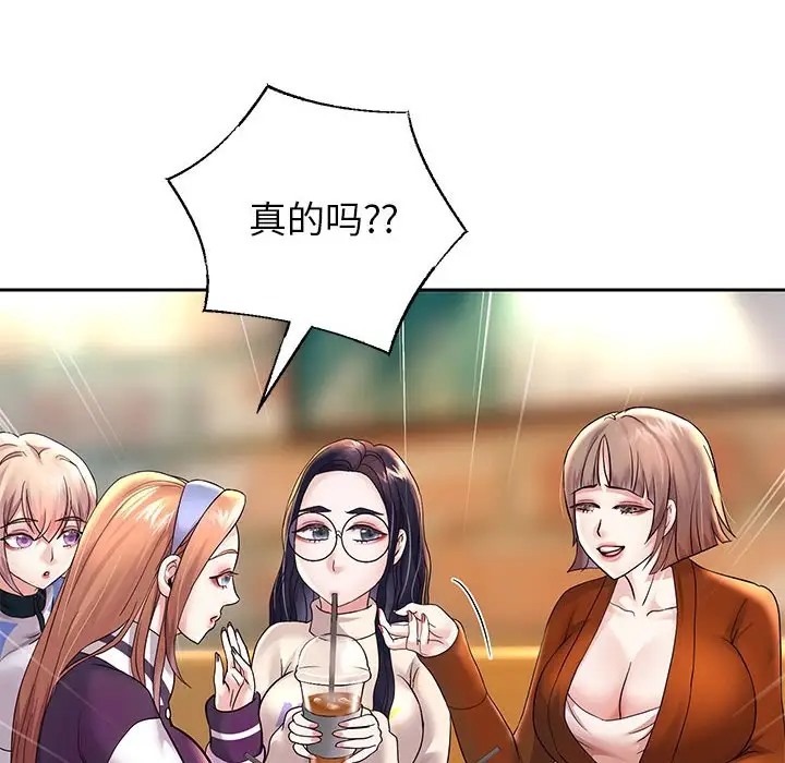 [韩国漫画] 重生之长枪无敌 剧情,青年#[174P]-88