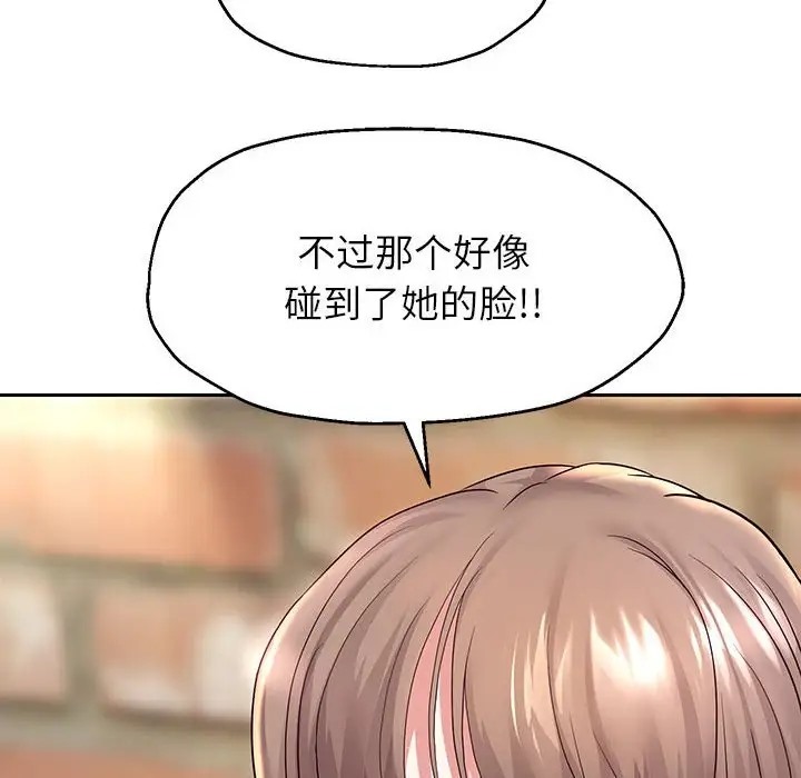 [韩国漫画] 重生之长枪无敌 剧情,青年#[174P]-93
