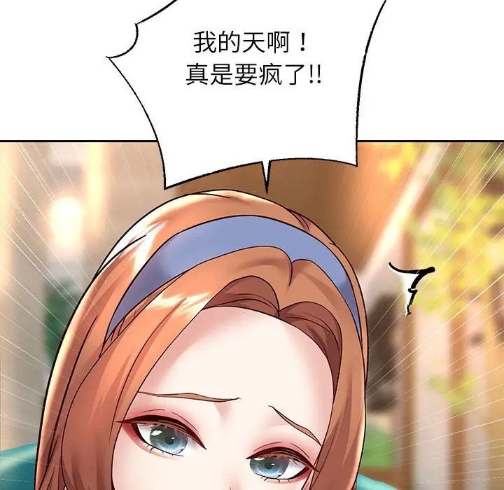 [韩国漫画] 重生之长枪无敌 剧情,青年#[174P]-96