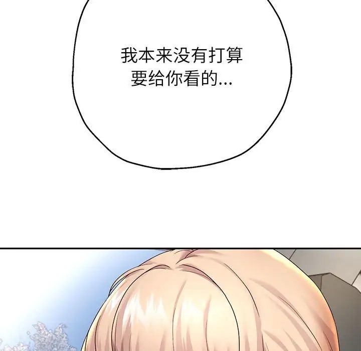 [韩国漫画] 重生之长枪无敌 剧情,青年#[166P]-10