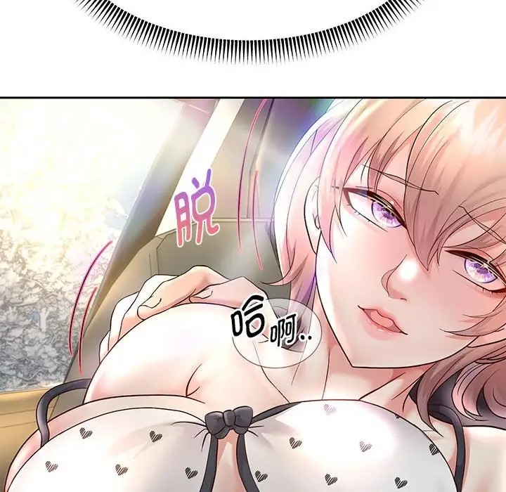 [韩国漫画] 重生之长枪无敌 剧情,青年#[166P]-107