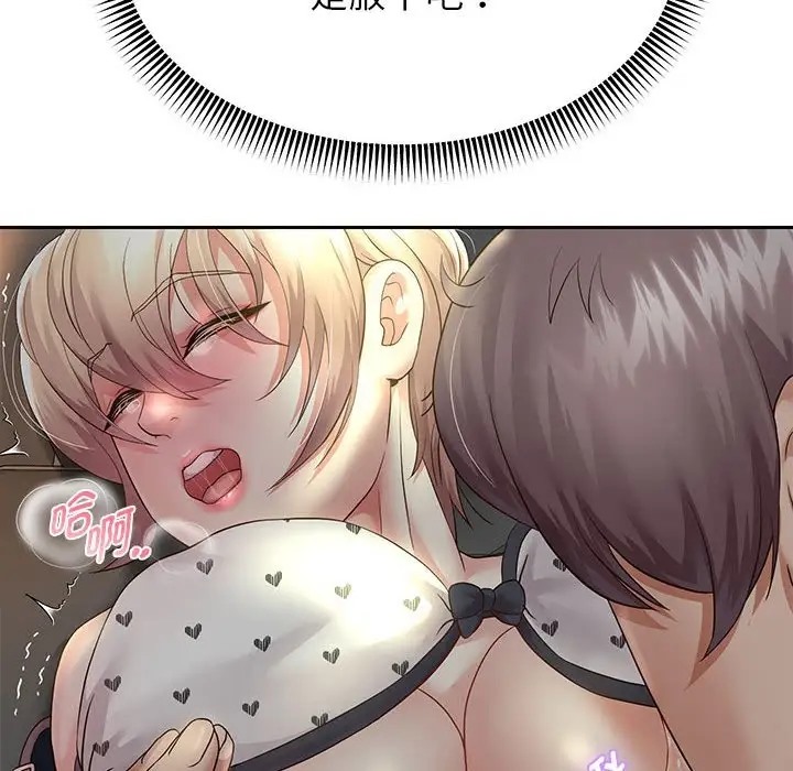 [韩国漫画] 重生之长枪无敌 剧情,青年#[166P]-117