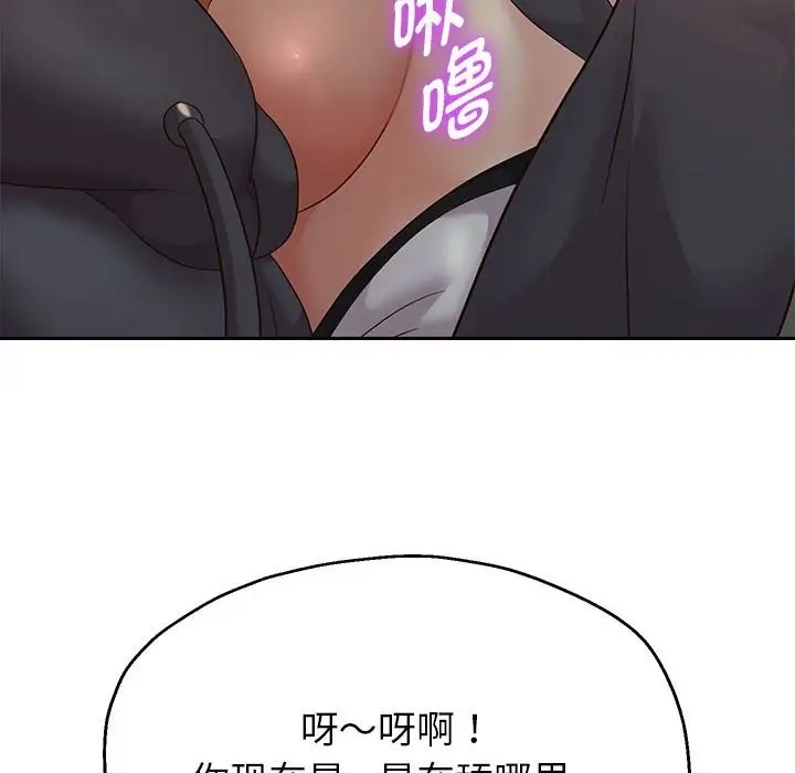 [韩国漫画] 重生之长枪无敌 剧情,青年#[166P]-124
