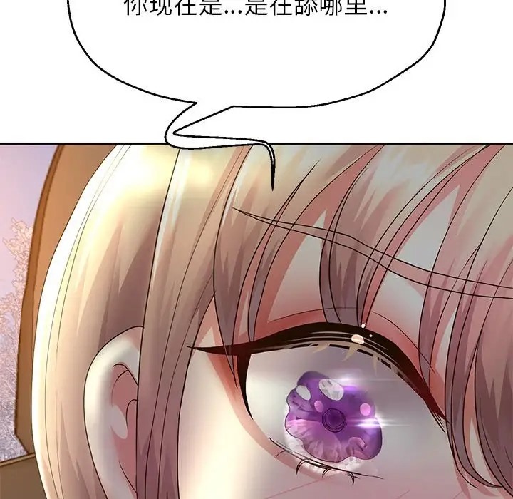 [韩国漫画] 重生之长枪无敌 剧情,青年#[166P]-125
