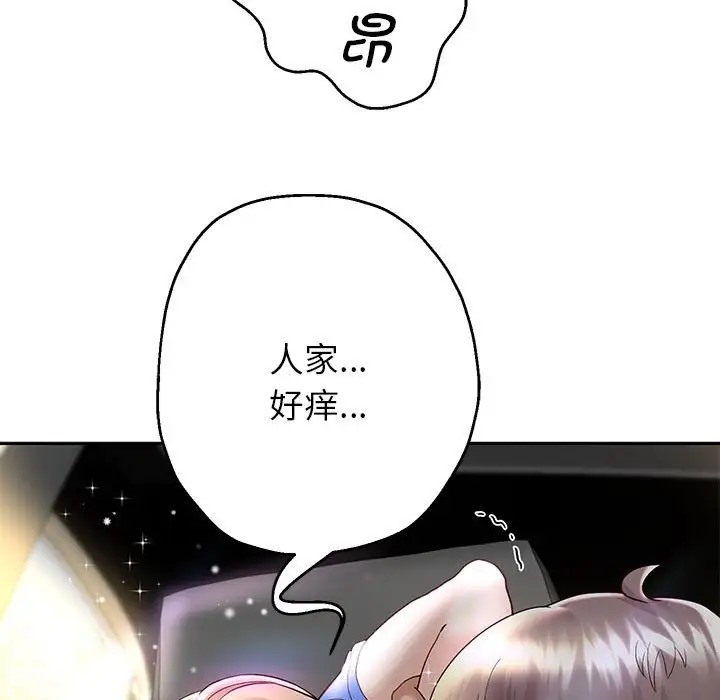 [韩国漫画] 重生之长枪无敌 剧情,青年#[166P]-127