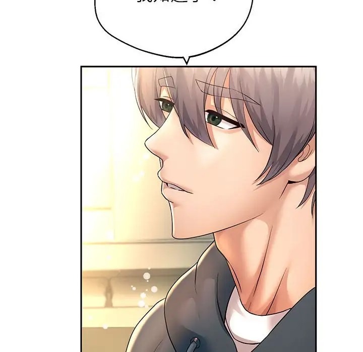 [韩国漫画] 重生之长枪无敌 剧情,青年#[166P]-134