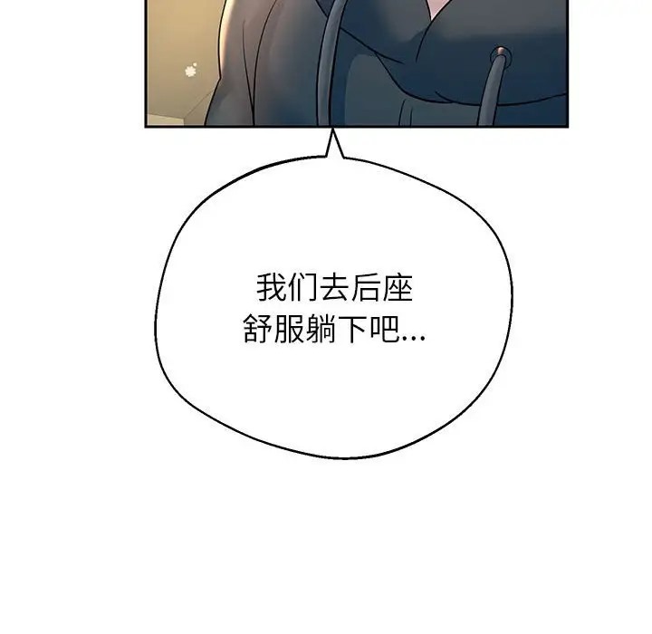 [韩国漫画] 重生之长枪无敌 剧情,青年#[166P]-135
