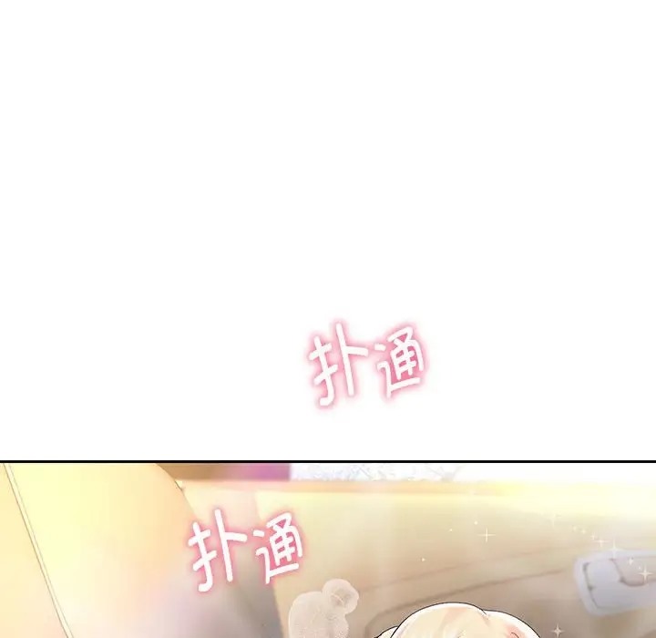 [韩国漫画] 重生之长枪无敌 剧情,青年#[166P]-136