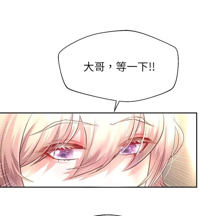 [韩国漫画] 重生之长枪无敌 剧情,青年#[166P]-148