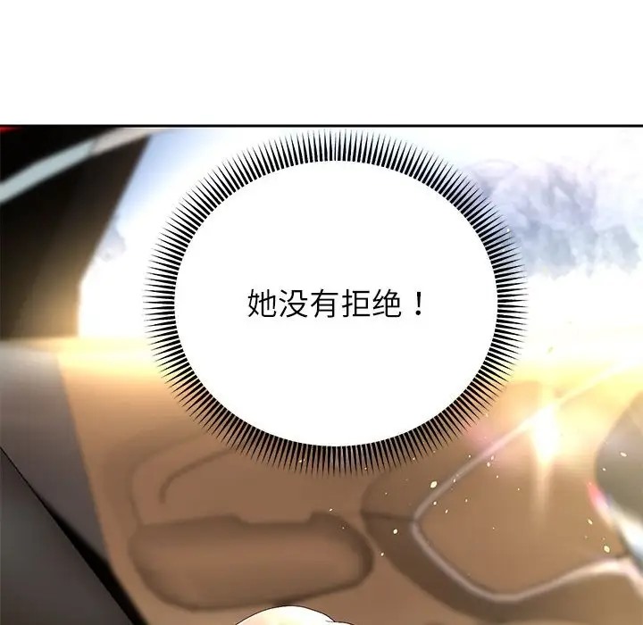 [韩国漫画] 重生之长枪无敌 剧情,青年#[166P]-152