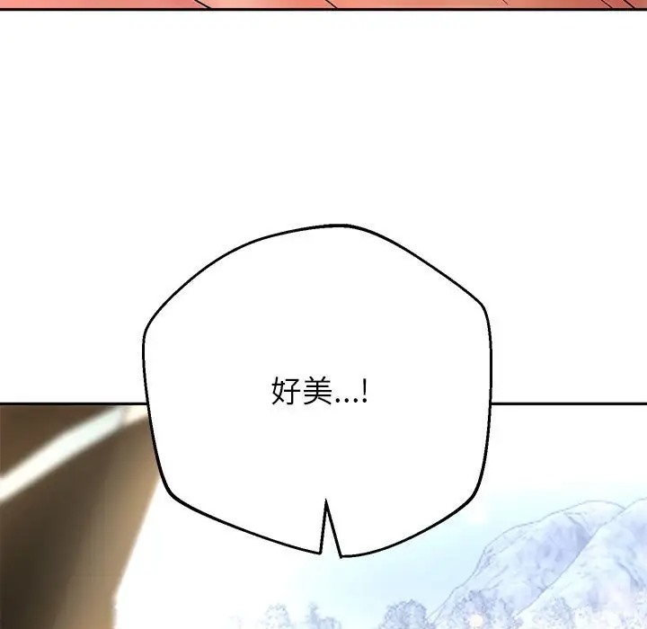 [韩国漫画] 重生之长枪无敌 剧情,青年#[166P]-160