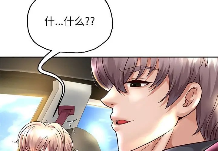 [韩国漫画] 重生之长枪无敌 剧情,青年#[166P]-2