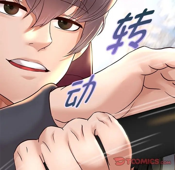 [韩国漫画] 重生之长枪无敌 剧情,青年#[166P]-21