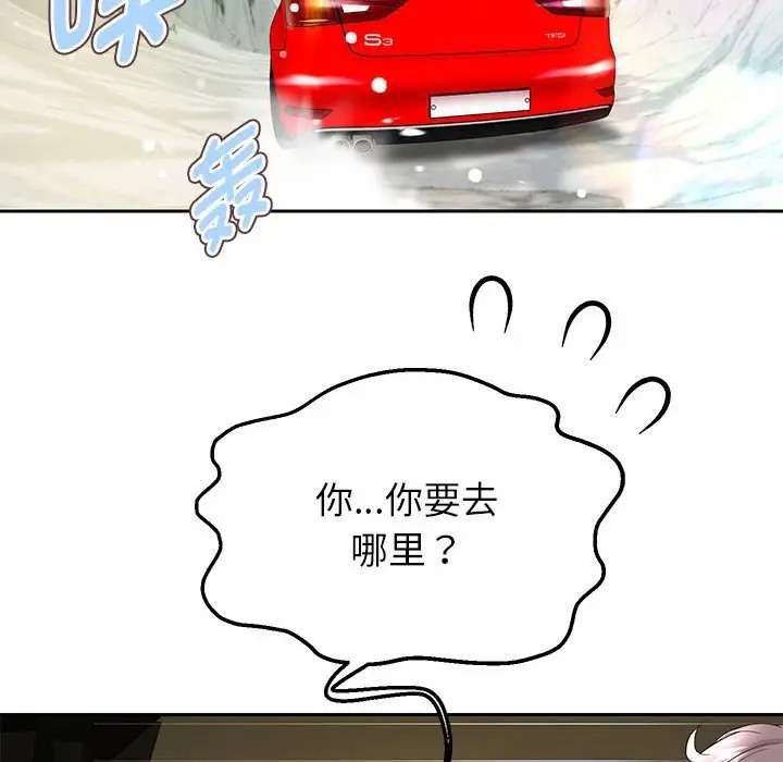 [韩国漫画] 重生之长枪无敌 剧情,青年#[166P]-25