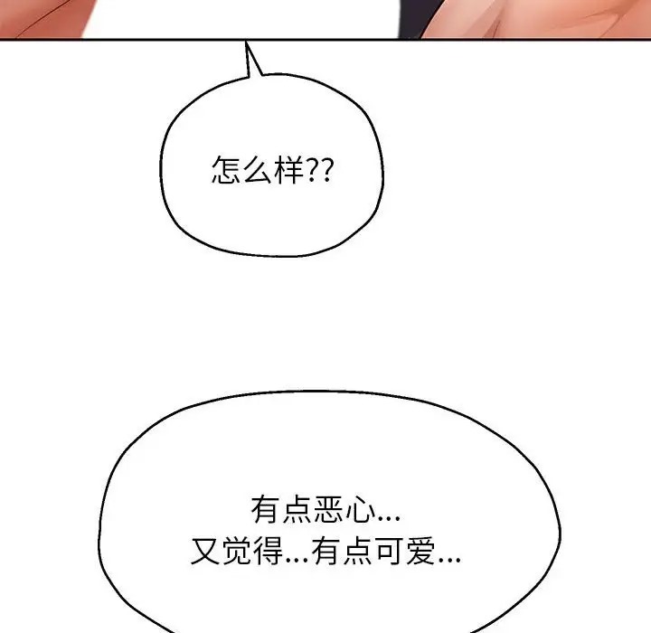 [韩国漫画] 重生之长枪无敌 剧情,青年#[166P]-41