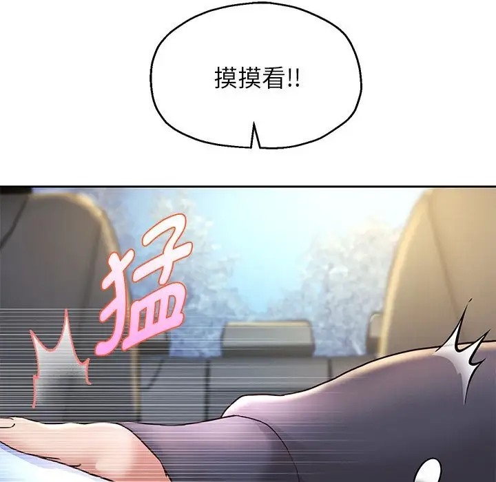 [韩国漫画] 重生之长枪无敌 剧情,青年#[166P]-45