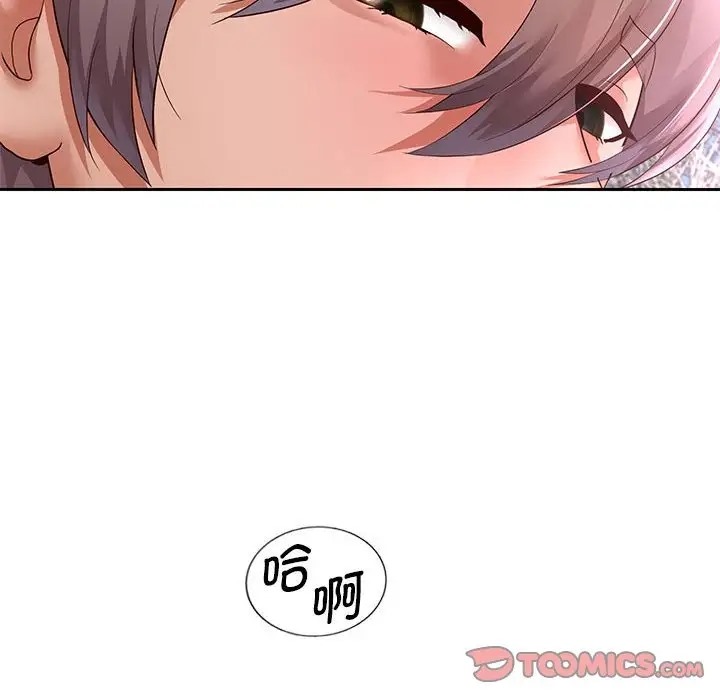 [韩国漫画] 重生之长枪无敌 剧情,青年#[166P]-57