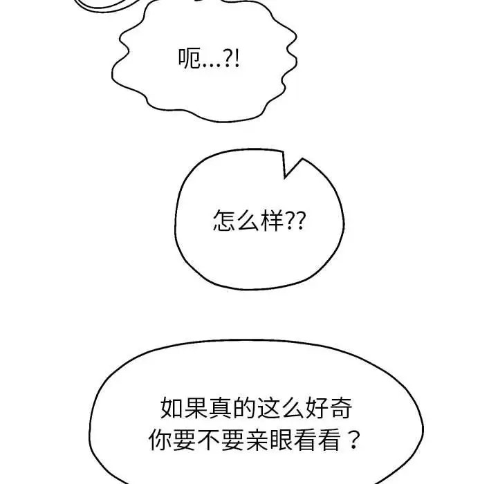 [韩国漫画] 重生之长枪无敌 剧情,青年#[166P]-6