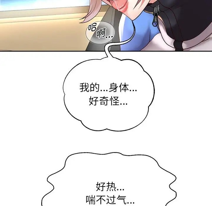 [韩国漫画] 重生之长枪无敌 剧情,青年#[166P]-71