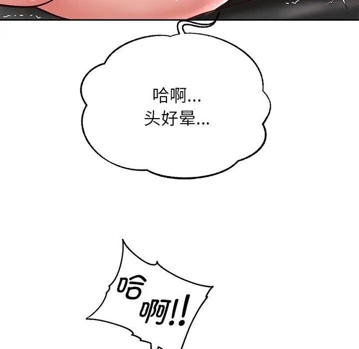 [韩国漫画] 重生之长枪无敌 剧情,青年#[166P]-74