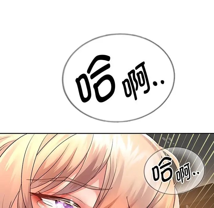 [韩国漫画] 重生之长枪无敌 剧情,青年#[166P]-79