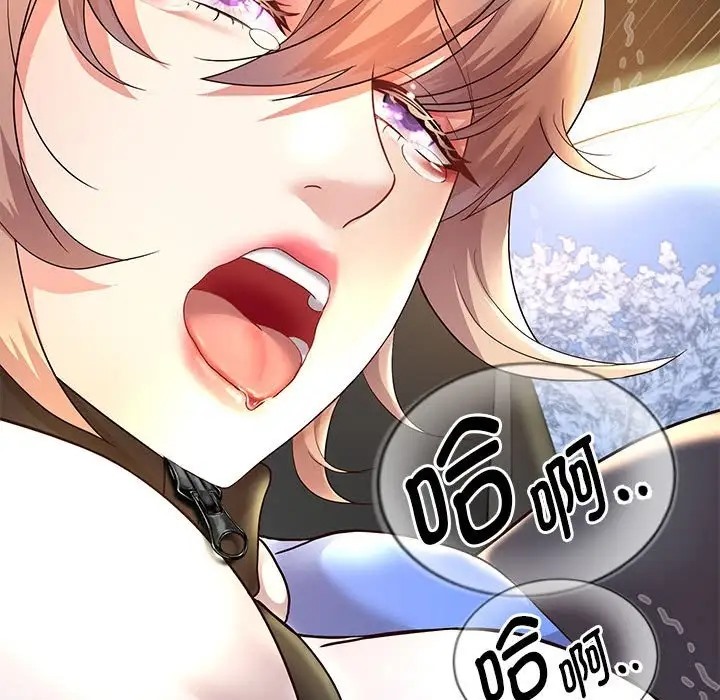 [韩国漫画] 重生之长枪无敌 剧情,青年#[166P]-80