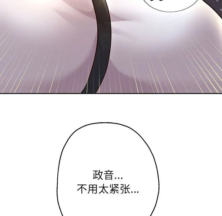 [韩国漫画] 重生之长枪无敌 剧情,青年#[166P]-81