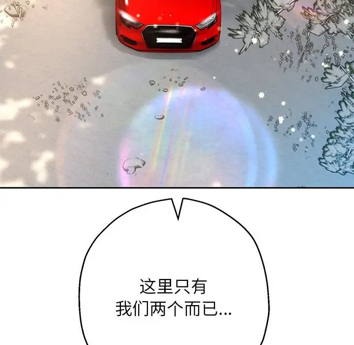 [韩国漫画] 重生之长枪无敌 剧情,青年#[166P]-83