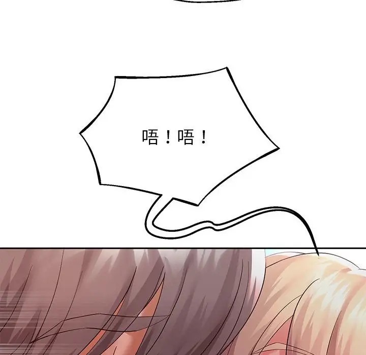 [韩国漫画] 重生之长枪无敌 剧情,青年#[166P]-87