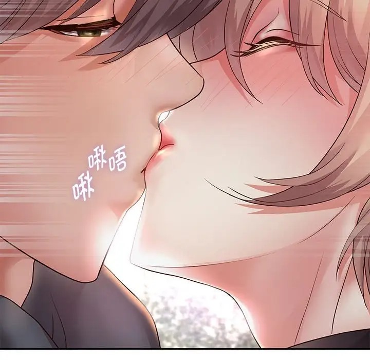 [韩国漫画] 重生之长枪无敌 剧情,青年#[166P]-88