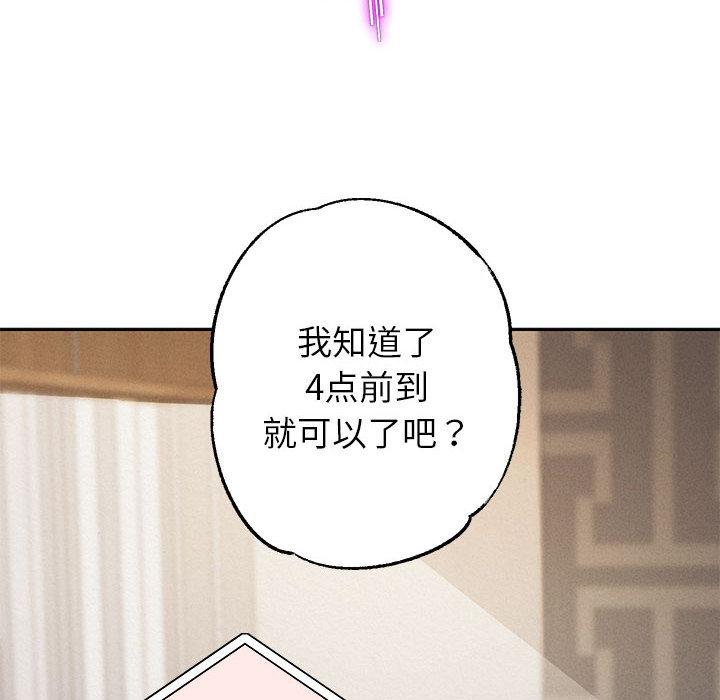 [韩国漫画] 重生之长枪无敌 剧情,青年#[224P]-104