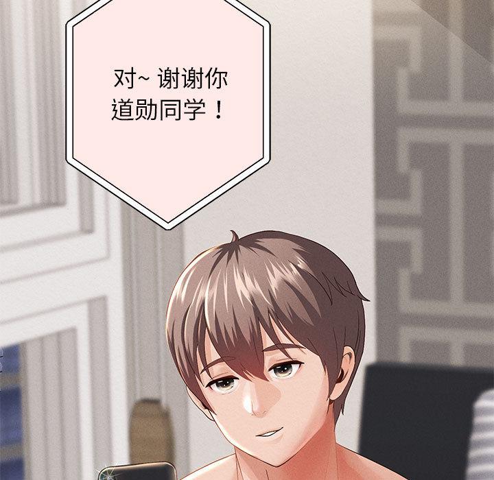 [韩国漫画] 重生之长枪无敌 剧情,青年#[224P]-105