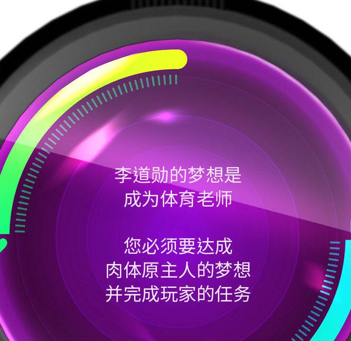 [韩国漫画] 重生之长枪无敌 剧情,青年#[224P]-108