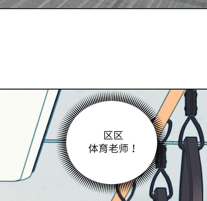[韩国漫画] 重生之长枪无敌 剧情,青年#[224P]-111