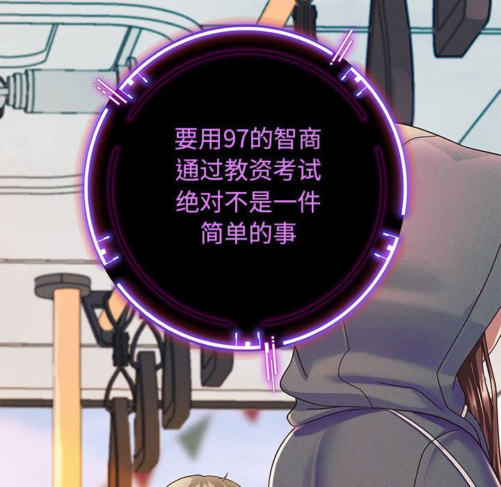 [韩国漫画] 重生之长枪无敌 剧情,青年#[224P]-112