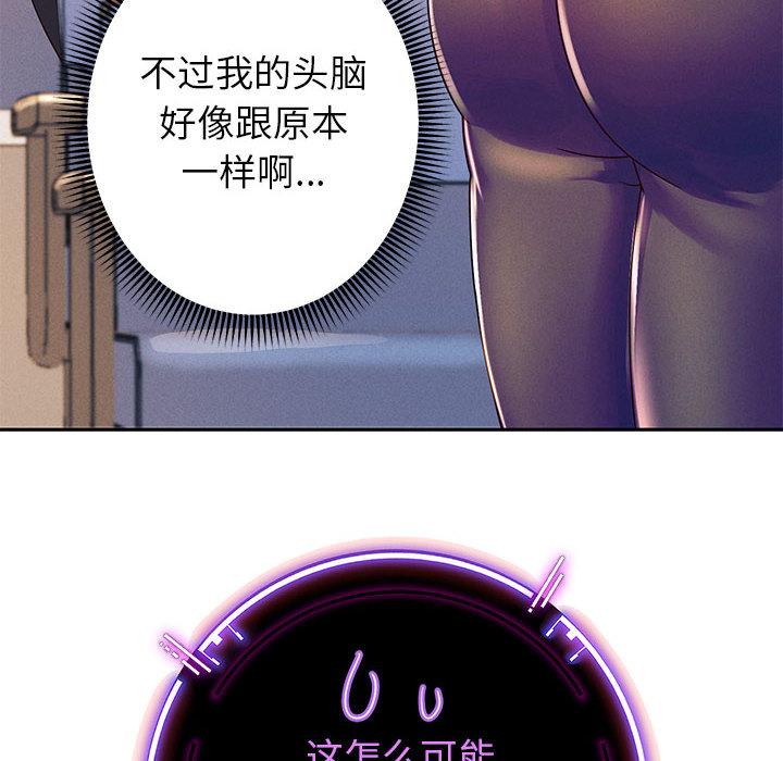 [韩国漫画] 重生之长枪无敌 剧情,青年#[224P]-114