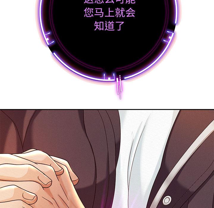 [韩国漫画] 重生之长枪无敌 剧情,青年#[224P]-115